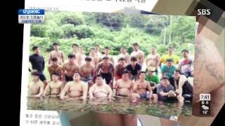 모닝와이드 131002 #5(1)