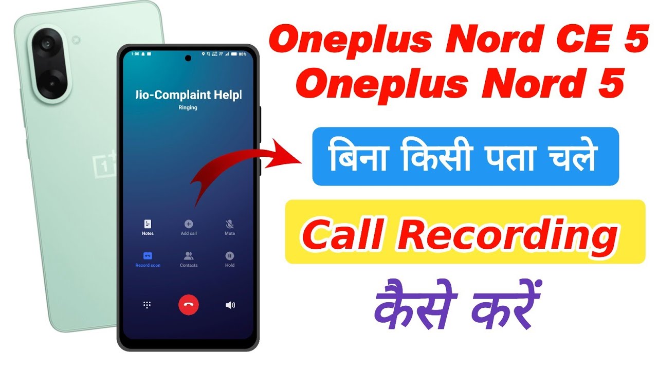 oneplus nord ce 5 me call recording sound off kaise kare , oneplus nord 5 call recording settings
