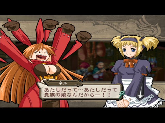 イリスのアトリエ グランファンタズム 実況プレイ PART22 - YouTube