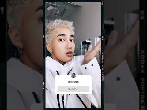 婁峻碩QA小合集 | 20210323 婁峻碩IG限時動態