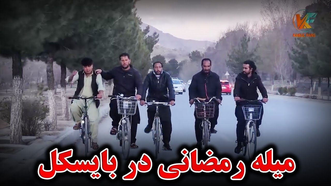 میله رمضانی ما ناکام شد و مهمانی فوق العاده ما در دفتر 😇