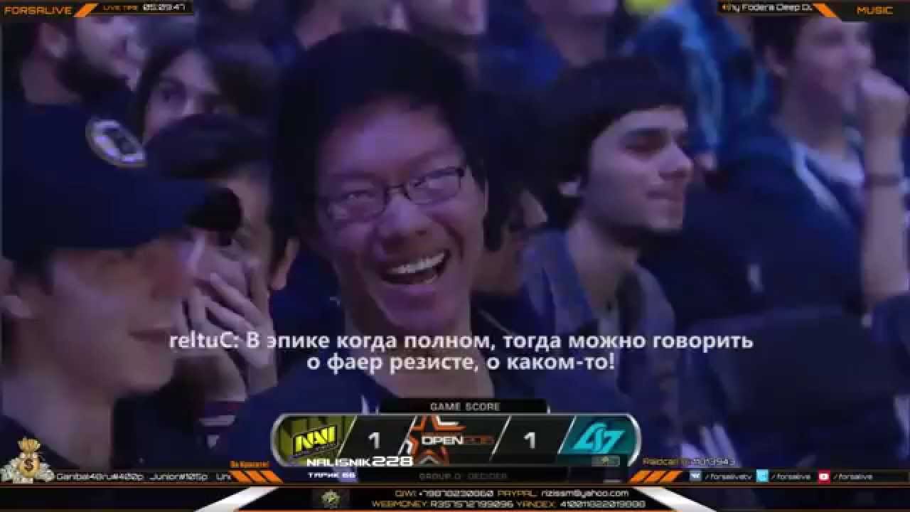 DreamHack 2015 - Zeus Fire Resist