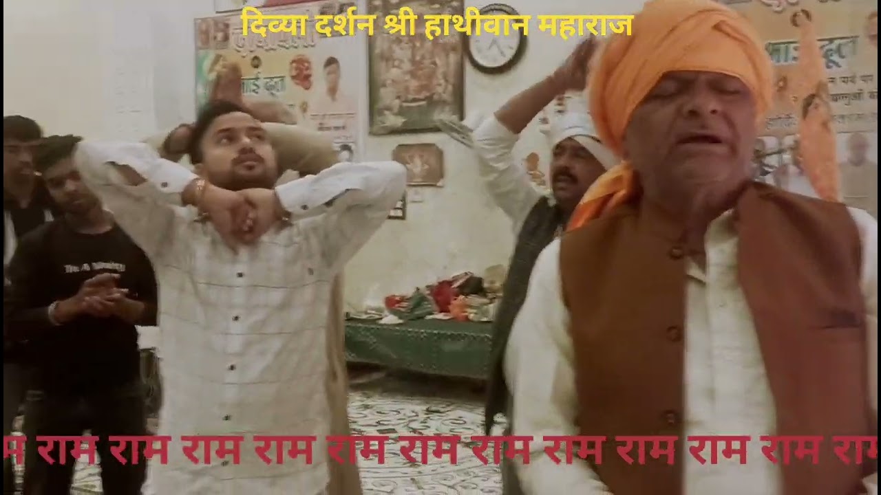 दिव्य आरती दर्शन श्री हाथीवान महाराज बरहा धाम प्रांगण 