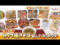 ★5月16日のサタプラ★