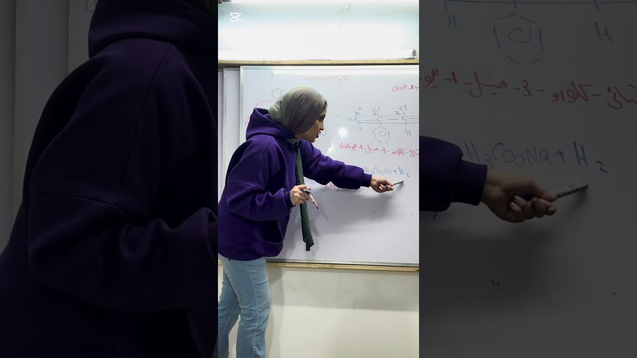 حصه ١١عضويه ٣ثانوي تاني حصه أحماض كربوكسيليه