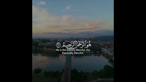 ( هو الله الذي لا إله إلا هو ) أحمد النفيس سورة الحشر