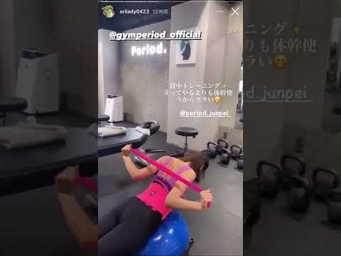 インスタ美女(@arilady0423) トレーニング動画 #shorts