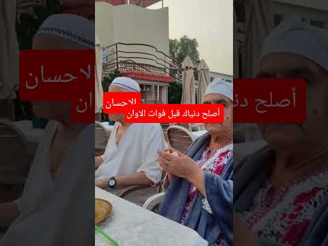 أحسن لهما يحسن الله لك في الدنيا  لايك اقنباسات اكسبلور  اعتني المراه