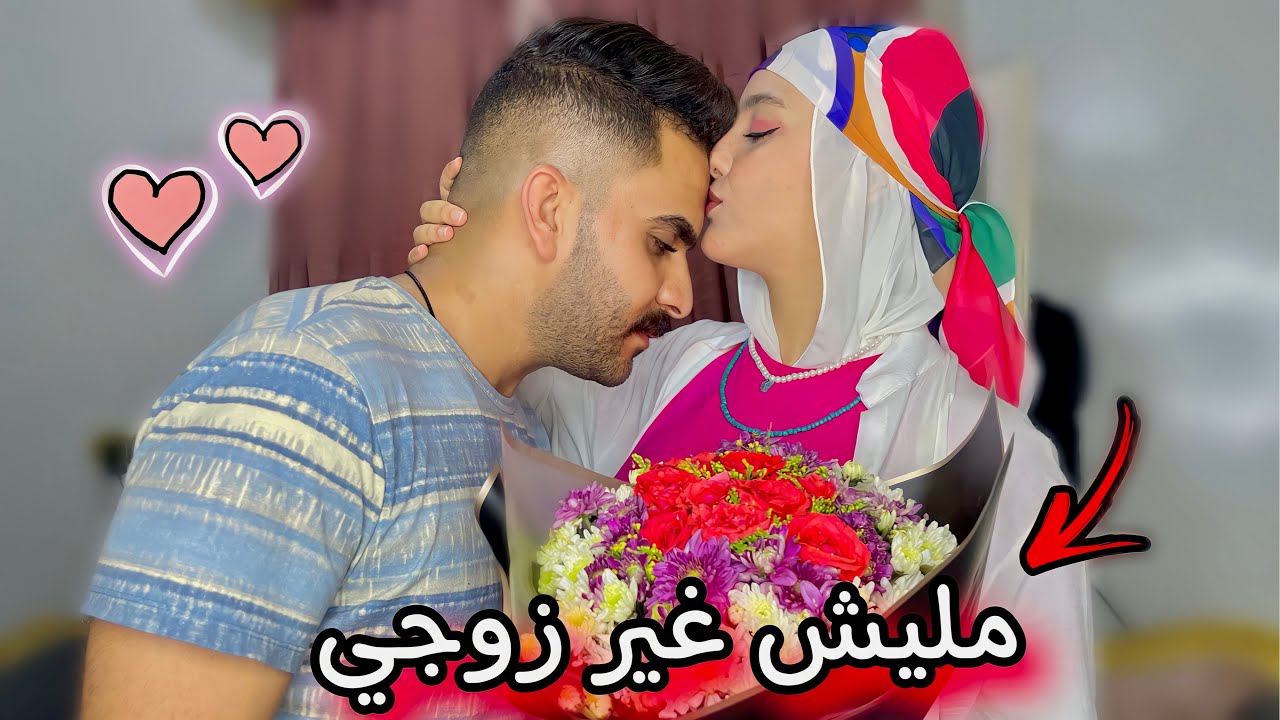 إتصالحنا ❤️ |  لقاء ما بعد الفراق 😭