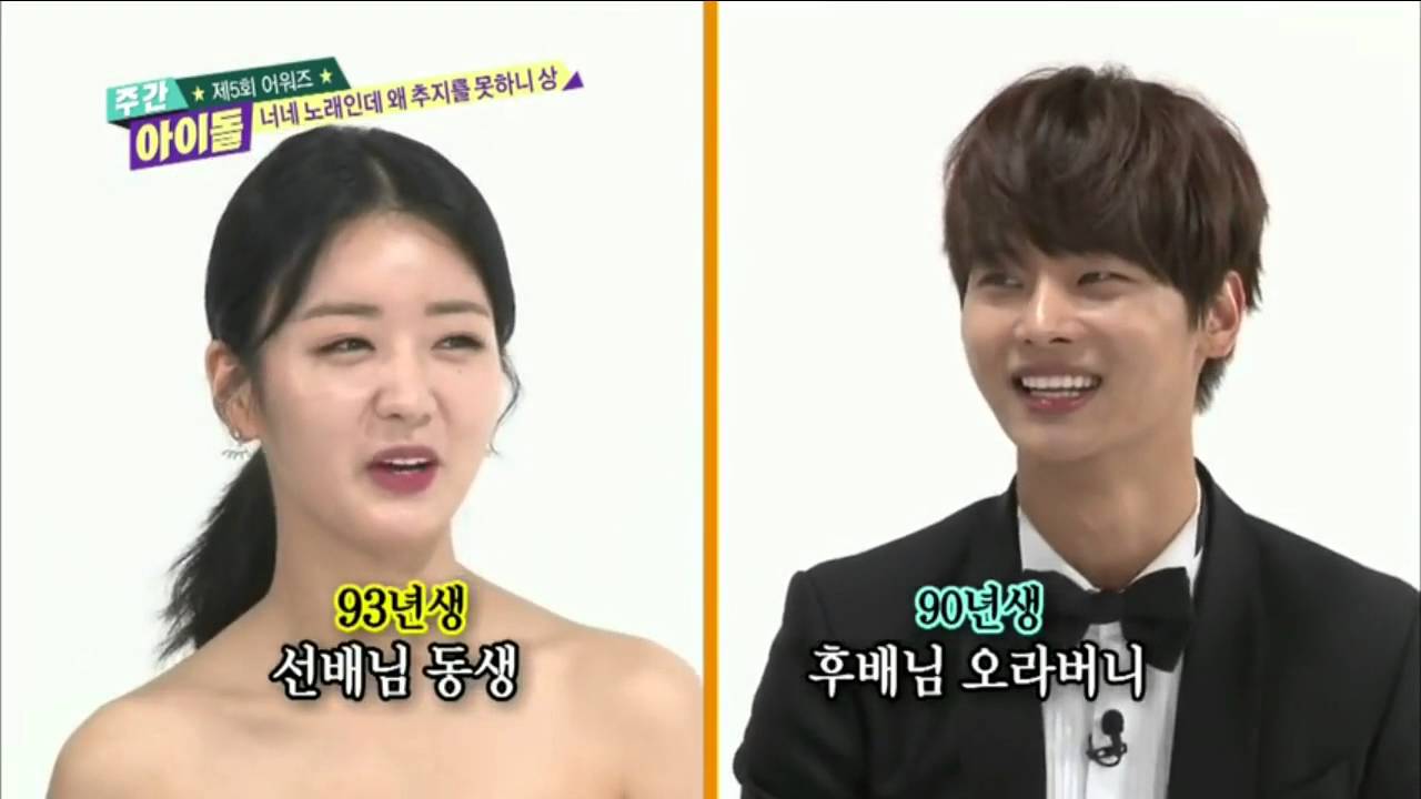 [ENG] 151230 Weekly Idol Apink Hayoung (SNSD Yuri CUT)