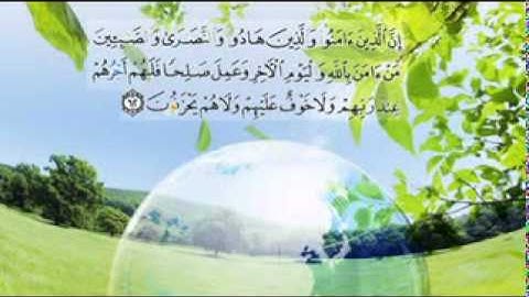 تلاوة الآيات من 61 إلى 65 لسورة البقرة