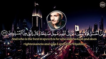 تتر اذاعة القرآن الكريم للشيخ البهتيمي﴿ ومن أحسن قولًا ممن دعآ إلى الله وعمل صـٰلحًا..﴾