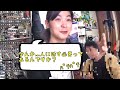 【小林私】地雷の少なさの原因を話していたらひろゆきになったシーン【2020/06/06】