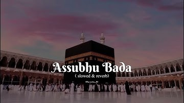 Aasubhu Bada | Allah hu Allah | Naat Sharif [ Slowed & Reverb ] @Affanwrites__02 #beautiful #naat 