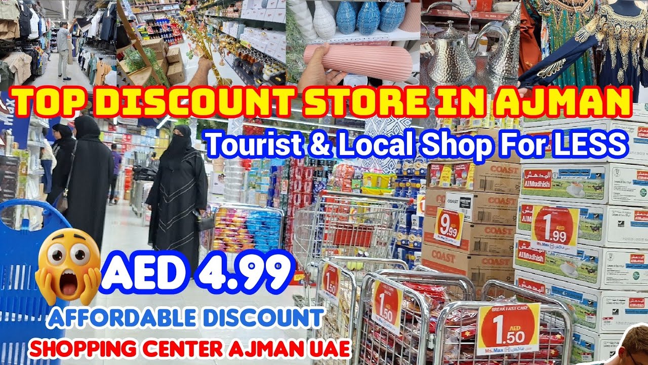 Ms Max Ajman UAE, Cheapest Discount Shopping Center In Ajman, Tourist & Local Shop For LESS,yt video