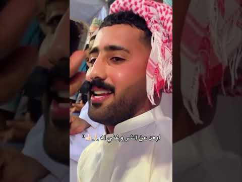 معلايه ابعد عن الشر