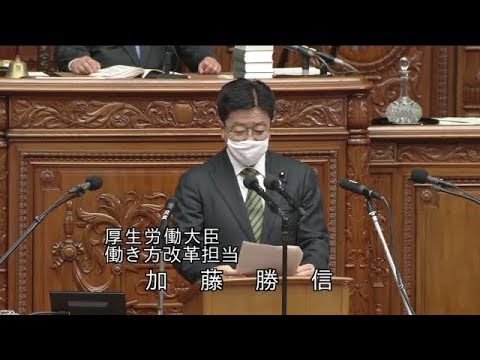 衆議院 本会議 令和2年4月14日 審議入り