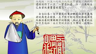 高鳳翰影片，連結至YOUTUBE於新分頁開啟