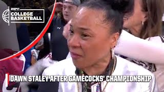 Dawn Staley emotional after SC Gamecocks complete PERFECT SEASON 🏆 | ESPN College Basketball