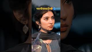 panna ki tamanna hai #trending #song #panna #viral #songlyrics#ranveersingh #love #likeforlikes