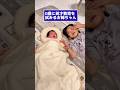 英才教育失敗(笑) #shorts