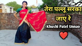 Tera Pallu Sarka Jaaye Re (तेरा पल्लू सरका जाए रे) Full Song Dance | Dulhan Ham Le Jayenge | Khushi