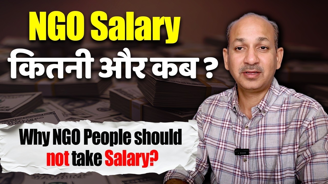 Check Ngo Rates NGO Salary कितनी और कब लें ? | How to get good salary in NGO?NGO Salary ...