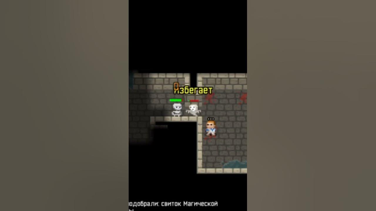 Кровавая чаша shattered pixel. Pixel dungeon. Кровавая чаша shattered pixel. Shattered pixel dungeon охотница. Shattered pixel dungeon крысиный король.