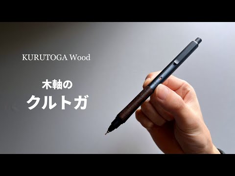 TOGA Wood 全品新品未開封 8点 TOGA Wood 全品新品未開封 8点