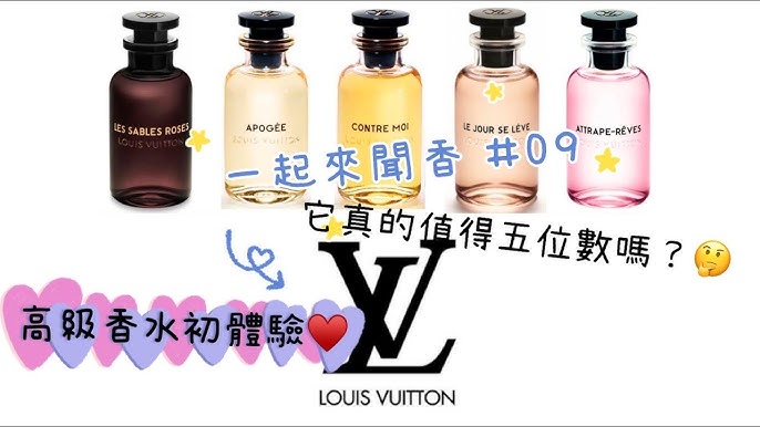 Louis Vuitton Apogee Perfume!! Satisfying videos, Hand Movements, visuals  ASMR ♥️ 