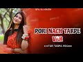 PORI NACH TARPE VAR GAVTHI SONG // TARPA MIX // DJ KRUTIK DHARMPUR