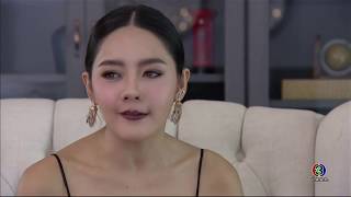 FIN | อย่าเอาชั้นไปเปรียบกับคุณ ชั้นไม่เหมือนคุณ | กามเทพปราบมาร | Ch3Thailand