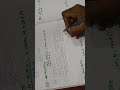 त्रिकोणमितीय (Trigonometry) part 8