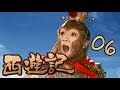 【2010新西游记】(Eng Sub) 第6集 大战二郎神 Journey to the West 浙版西游记