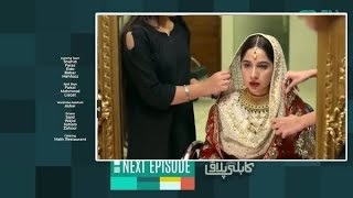 Kabuli Polao Episode 7 Promo - Kabuli Polao Ep 7 Teaser- Kabuli Pulao Episode 7 Teaser - Review