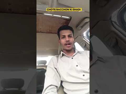 chote bacchon ki shadi😂#comedy