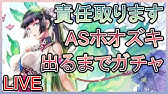 アナザーエデン 効率の良いリセマラ方法 Youtube アナザーエデン 効率の良いリセマラ方法 Youtube