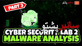 Part 3  Cybersecurity Lab 2 Malware Analysis | Cyber Pashto