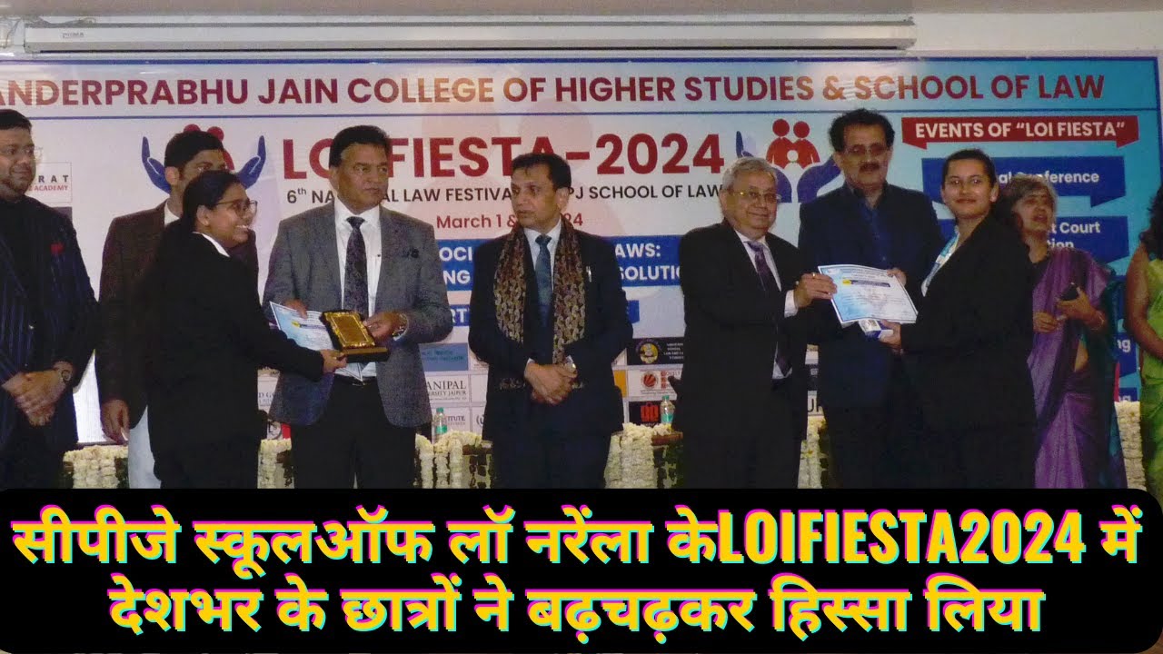 CPJस्कूलऑफ लॉ नरेला के LOIFIESTA2024 में देशभर के छात्रों ने बढ़चढ़कर हिस्सा लिया
