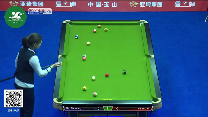 Zhu Shuming VS He Yuchun - Chinese Ladies Qualifyi...