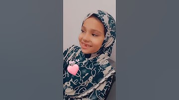 سورة الفاتحه بصوت تالا 🌷🌷🌷🌷