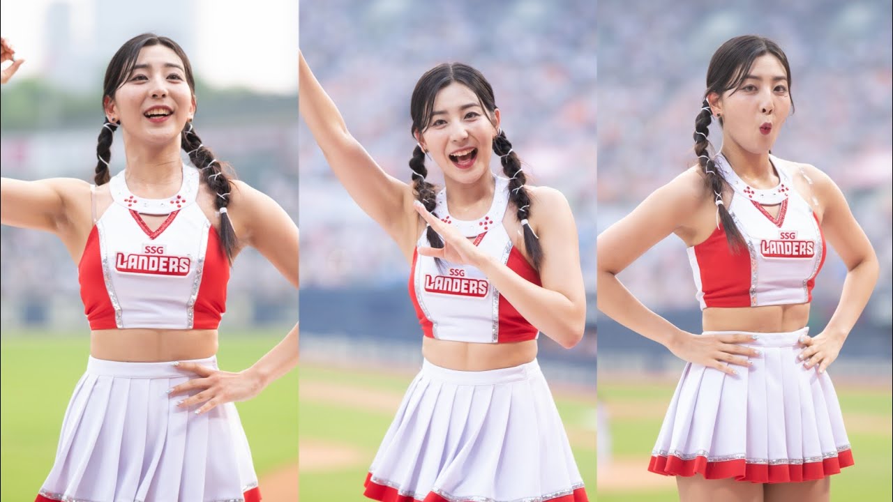 ssg랜더스 목나경 치어리더 #1 230721 4k 60fps