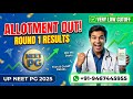 Uttar Pradesh NEET PG Round1 Allotment Out | UP MD MS Round 1  Very Low Cutoff