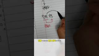 안 보면 후회하는 국어 문법 체크하자(수능 시험 직전)(전교 200등에서 고려대 간 썰)(수능 1주일 전)(수능 국어 푸는 순서)(수능 문법 암기) 안 보면 후회하는 국어 문법 체크하자(수능 시험 직전)(전교 200등에서 고려대 간 썰)(수능 1주일 전)(수능 국어 푸는 순서)(수능 문법 암기)