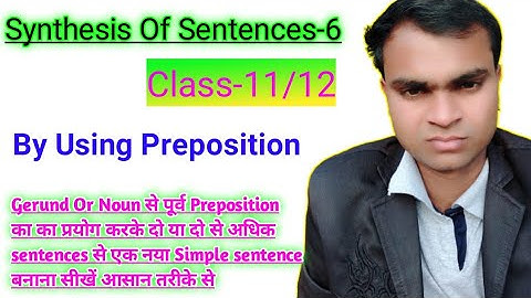 Making simple sentence by using Preposition before Gerund or Naun | by using preposition gerund noun