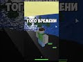 Краткий обзор на игру Retro Studio!  #roblox #роблокс