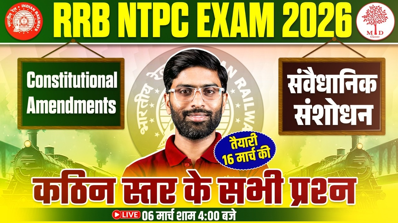 RRB NTPC GK GS CLASSES 2026 | NTPC GK GS CLASSES | CONSTITUTIONAL AMENDMENTS | GK GS FOR RB NTPC