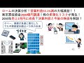 ロームの決算分析！営業利益53.1%減の大幅減益！！東芝買収資金2000億円調達！株の希薄化リスクが発生！2030年売上1兆円に成長？決算内容と今後の株価を解説！