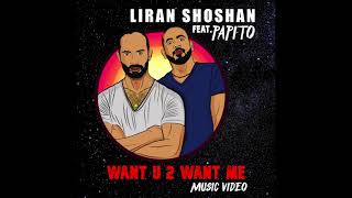 Music Video #WantU2WantMe | Liran Shoshan ft. Papito #ComingSoon