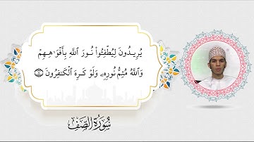 طلبة الداخلية المتأهلون في مسابقة القرآن الكريم 2021م | مجاهد بن محمود بن ناصر القصابي